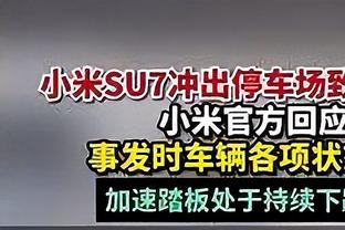 萨格斯：下半场我们打出了反弹 我们没有自暴自弃