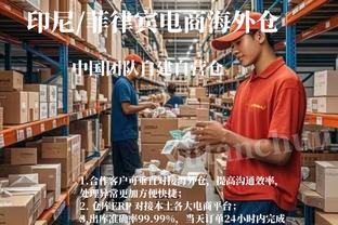 哈利伯顿：如果有球员想来步行者一起打球 我就在这里